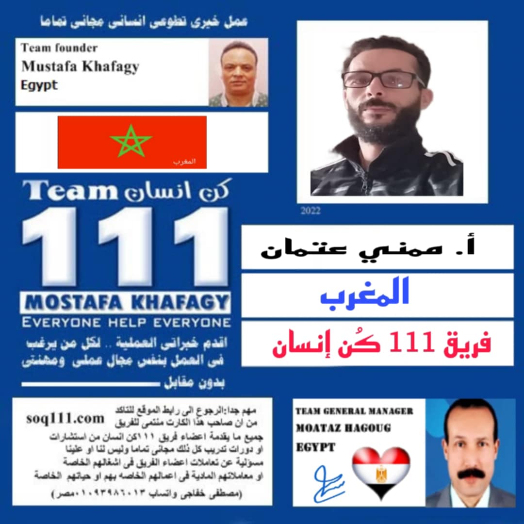 معرض الصور